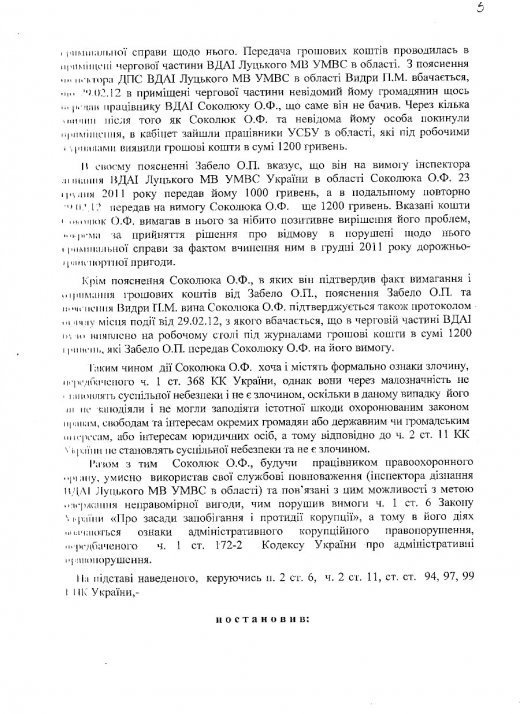 Інформація для людей, які вміють думати